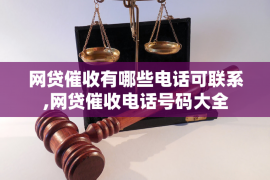 海门要账公司更多成功案例详情